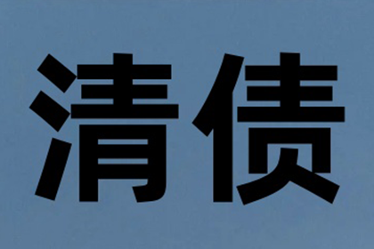 助力电商公司追回300万平台服务费